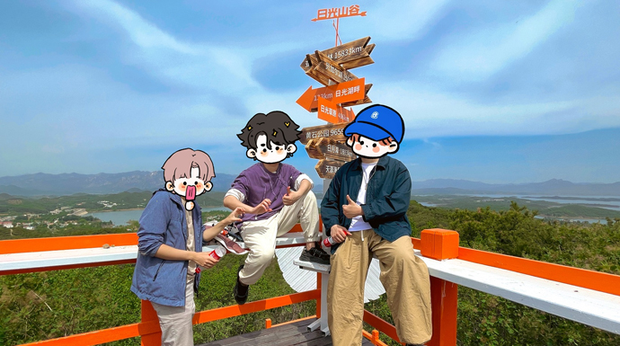 Mountain climbing trip